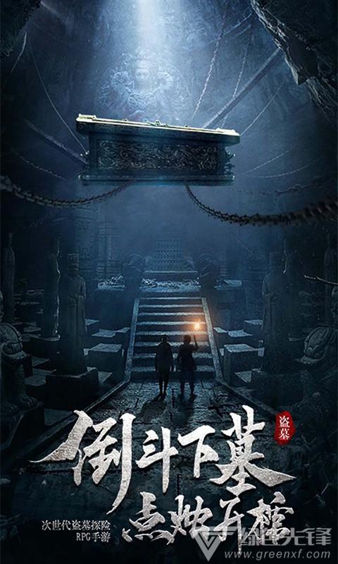 春雨直播app