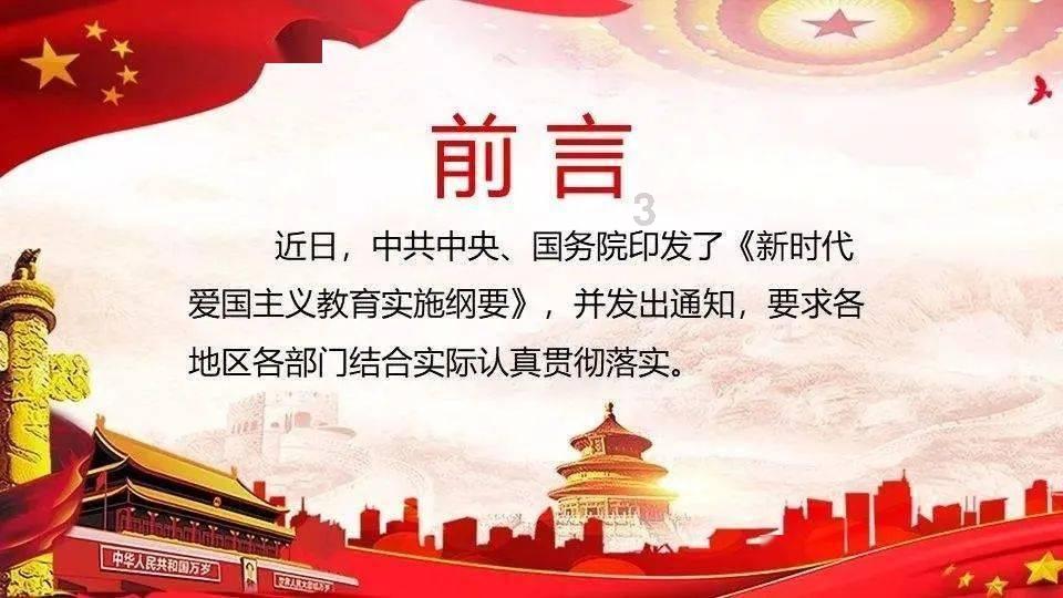 探索什么事物有助于排出子宫内瘀血——知识星球平台