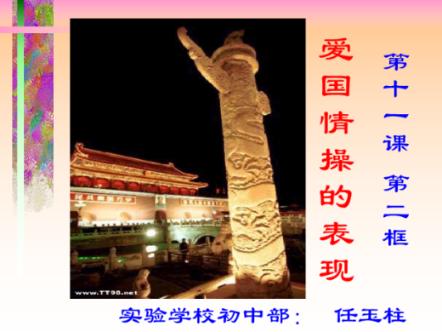 探秘蜗牛世界,发现新知识-两性关系中,最重要是什么?问答平台