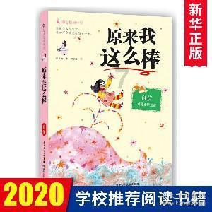 虫虫助手下载